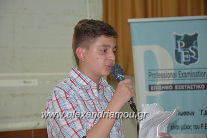 alexandriamou_karamousas_seminario207