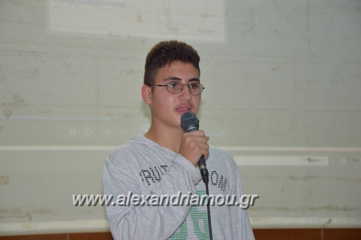 alexandriamou_karamousas_seminario209