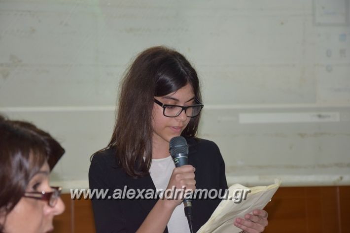 alexandriamou_karamousas_seminario213