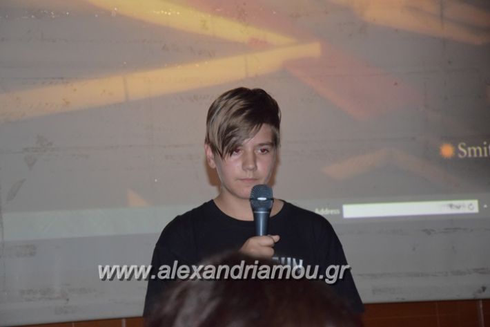 alexandriamou_karamousas_seminario220