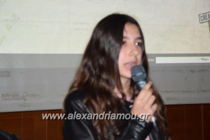 alexandriamou_karamousas_seminario234