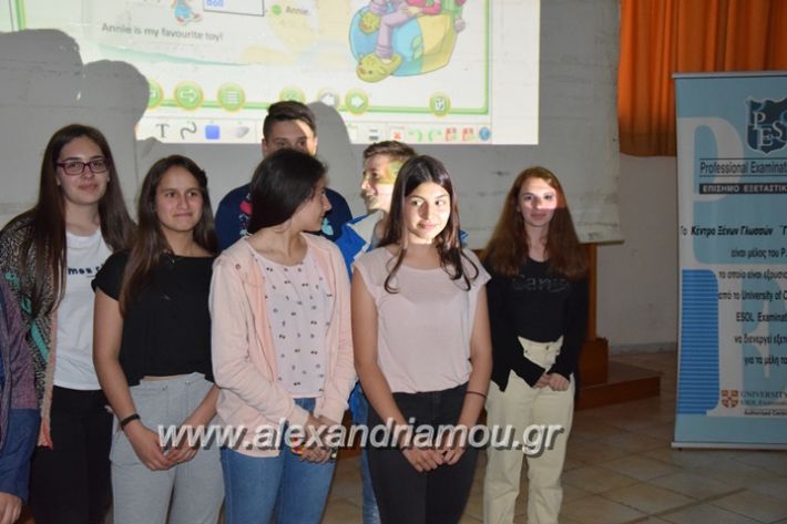 alexandriamou_karamousas_seminario246