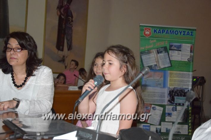 alexandriamou_karamousas_seminario250