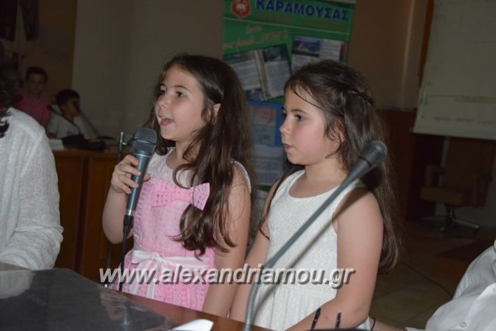 alexandriamou_karamousas_seminario252