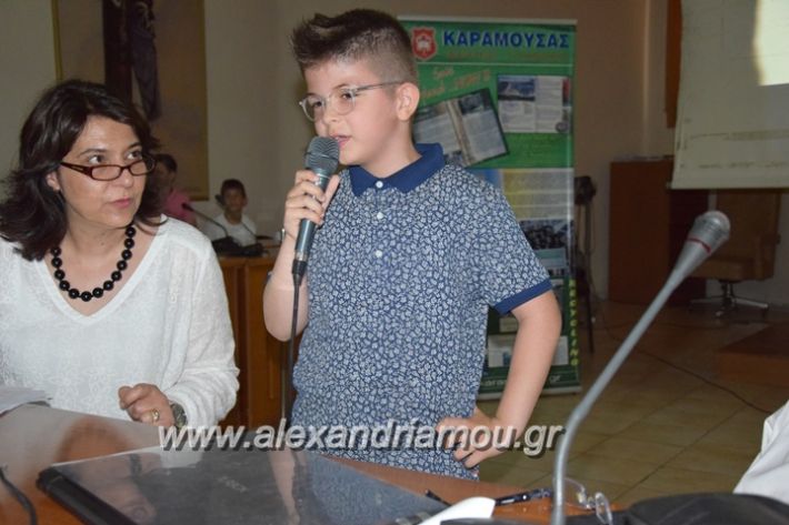 alexandriamou_karamousas_seminario256