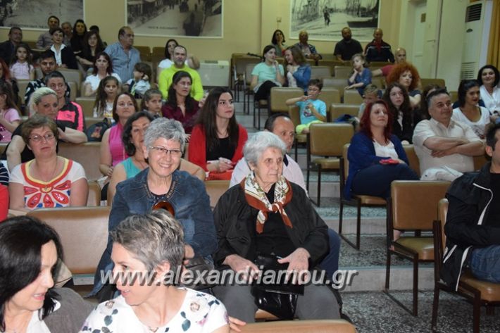 alexandriamou_karamousas_seminario258