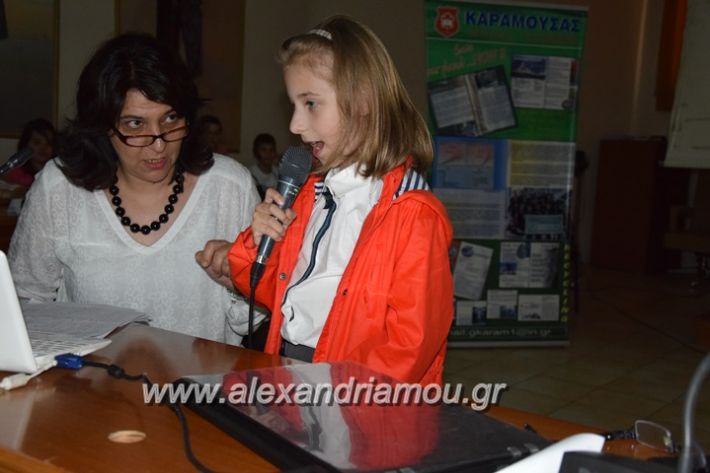 alexandriamou_karamousas_seminario259