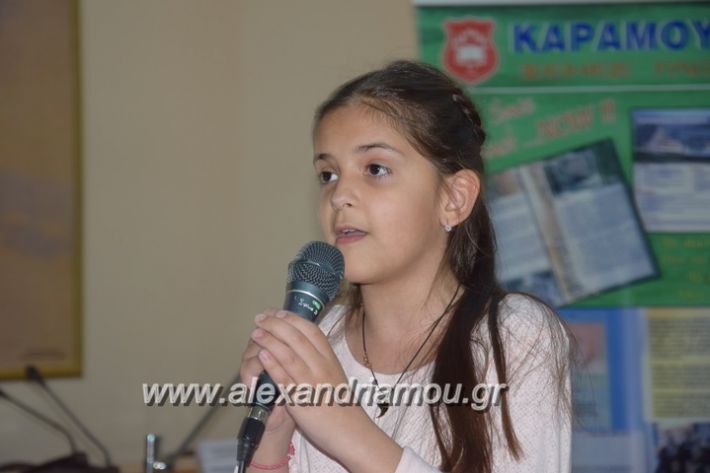 alexandriamou_karamousas_seminario266