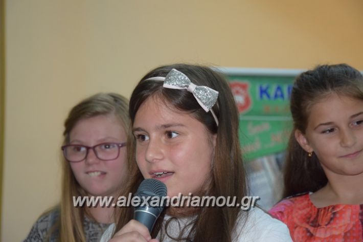 alexandriamou_karamousas_seminario268