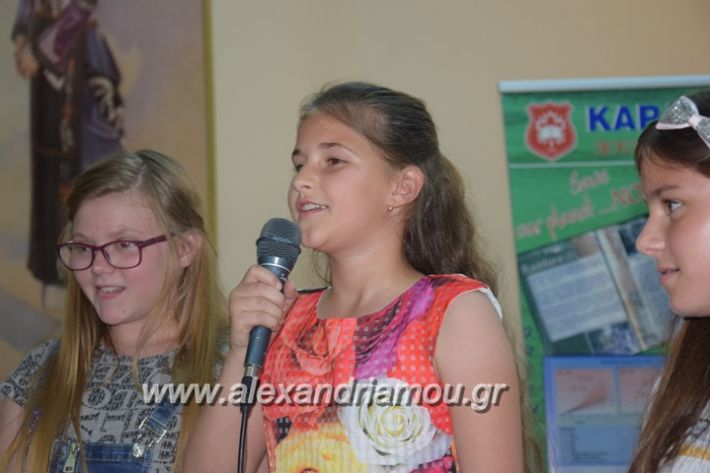 alexandriamou_karamousas_seminario270