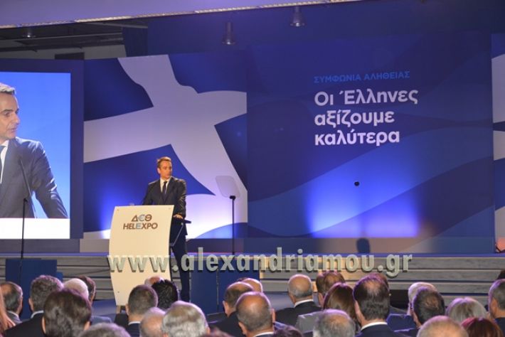 MITSOTAKIS_OMILIA_82DETH_2017554