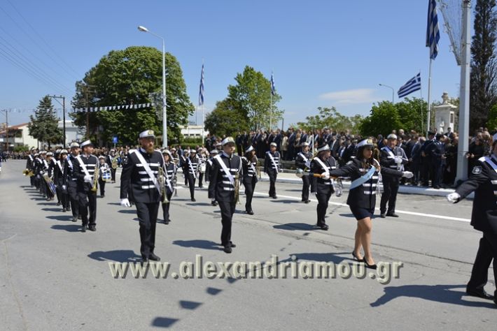 alexandriamou_olokautoma_naousas2017230