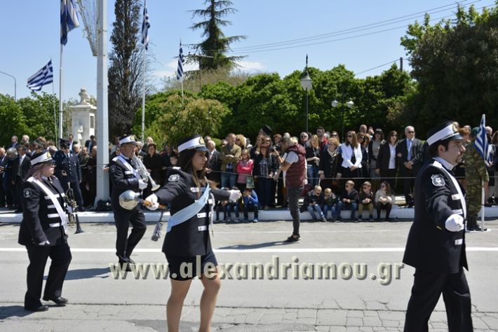 alexandriamou_olokautoma_naousas2017232