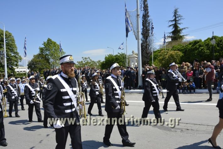 alexandriamou_olokautoma_naousas2017233