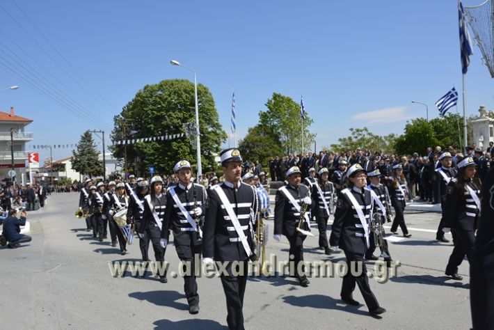 alexandriamou_olokautoma_naousas2017234