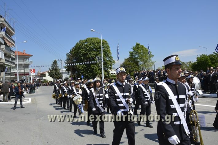 alexandriamou_olokautoma_naousas2017235