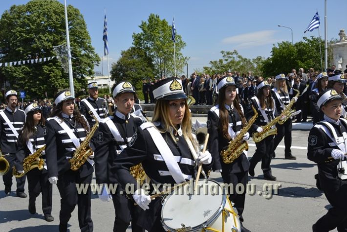 alexandriamou_olokautoma_naousas2017237