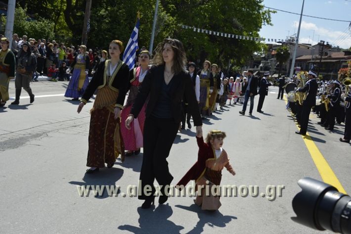 alexandriamou_olokautoma_naousas2017248