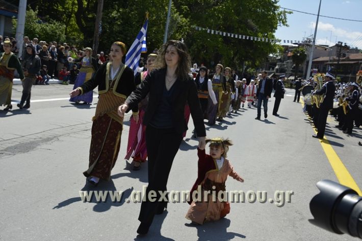 alexandriamou_olokautoma_naousas2017249