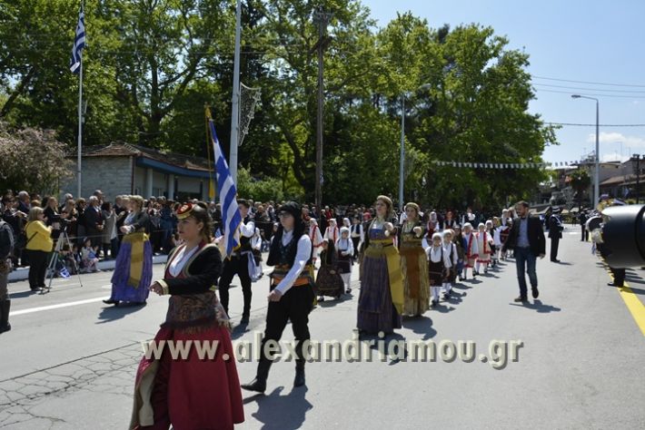 alexandriamou_olokautoma_naousas2017251