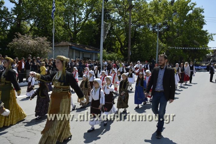 alexandriamou_olokautoma_naousas2017252