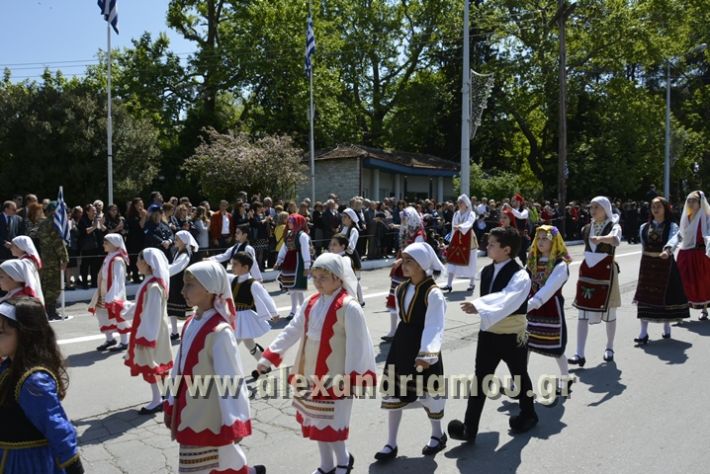 alexandriamou_olokautoma_naousas2017253