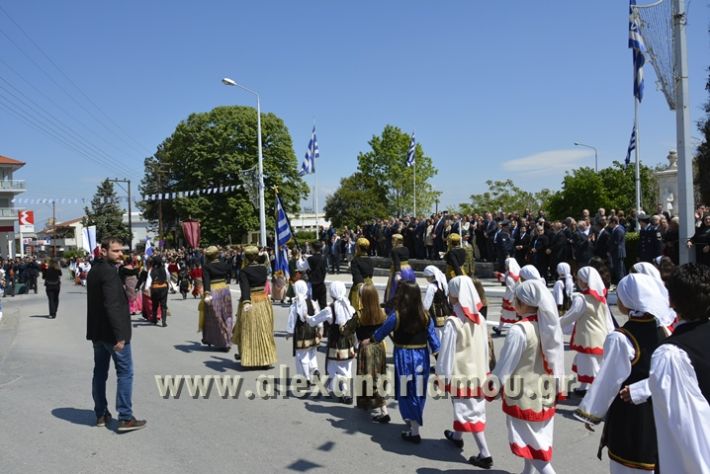 alexandriamou_olokautoma_naousas2017254