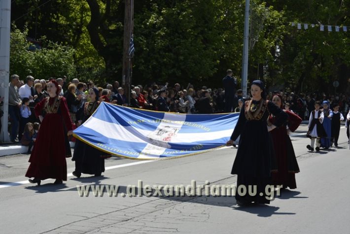 alexandriamou_olokautoma_naousas2017255