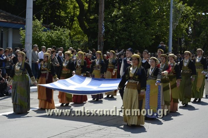 alexandriamou_olokautoma_naousas2017259