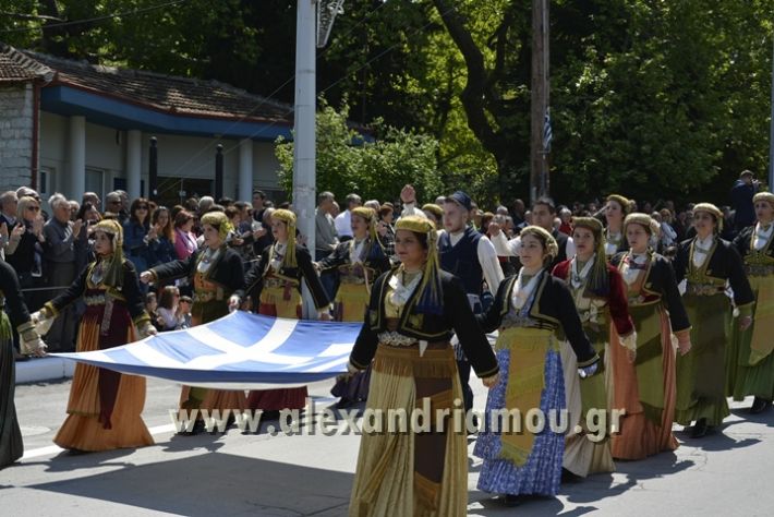 alexandriamou_olokautoma_naousas2017260