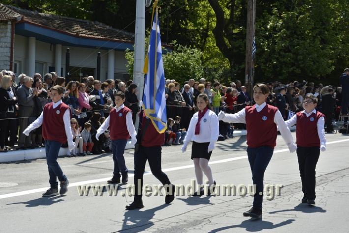 alexandriamou_olokautoma_naousas2017271