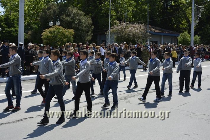 alexandriamou_olokautoma_naousas2017282