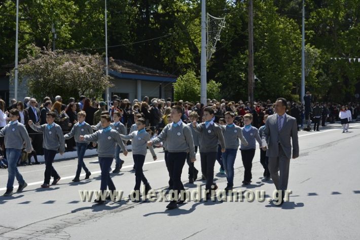 alexandriamou_olokautoma_naousas2017285