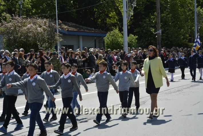 alexandriamou_olokautoma_naousas2017288