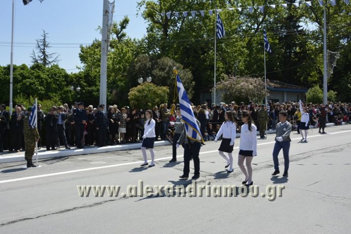 alexandriamou_olokautoma_naousas2017298