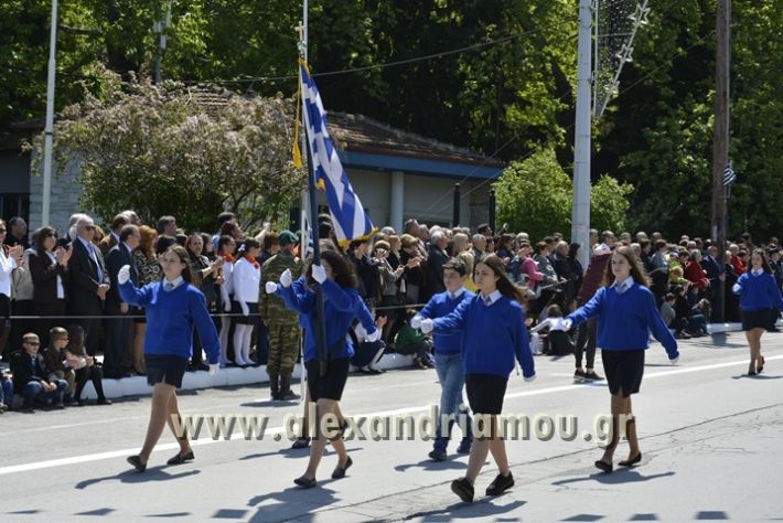 alexandriamou_olokautoma_naousas2017307