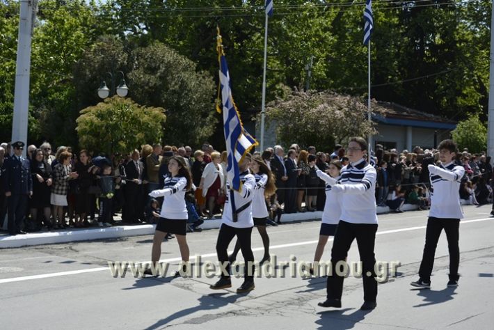 alexandriamou_olokautoma_naousas2017312