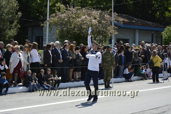 alexandriamou_olokautoma_naousas2017315