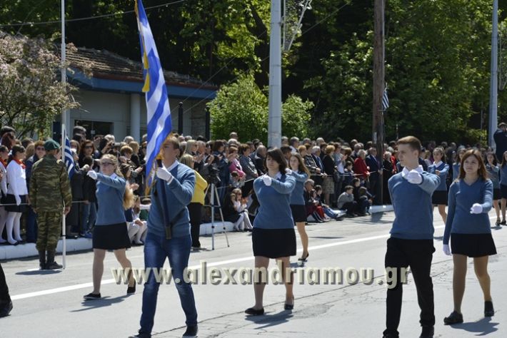 alexandriamou_olokautoma_naousas2017317