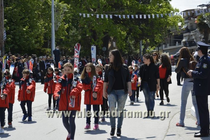 alexandriamou_olokautoma_naousas2017329