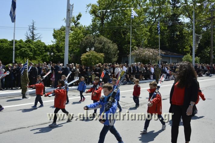 alexandriamou_olokautoma_naousas2017333