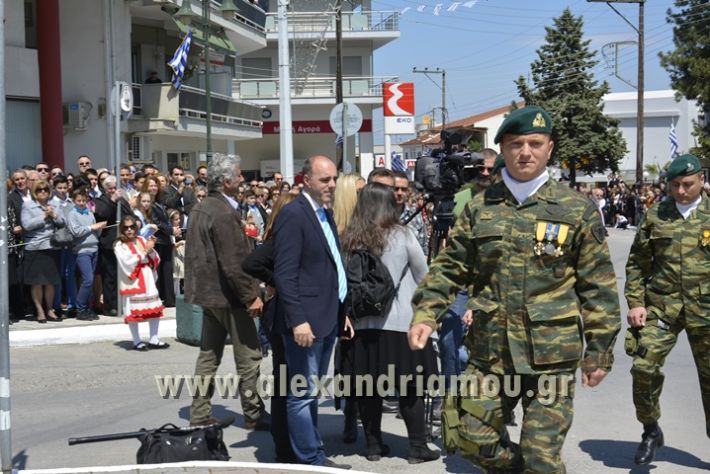 alexandriamou_olokautoma_naousas2017341