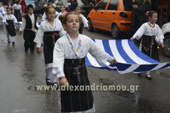 alexandriamou.gr_SULOGHPARELAS11021