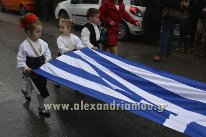 alexandriamou.gr_SULOGHPARELAS11032