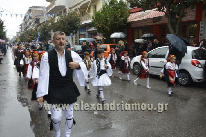 alexandriamou.gr_SULOGHPARELAS11045