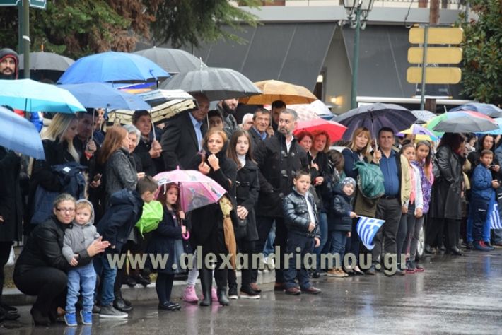 alexandriamou.gr_parelasi1022