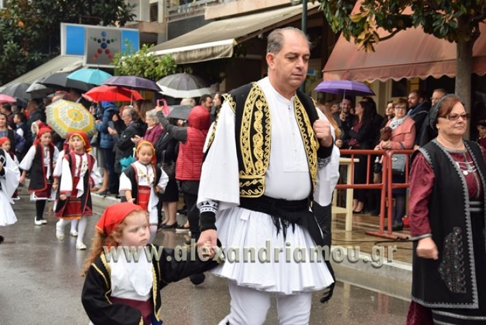 alexandriamou.gr_parelasi1277