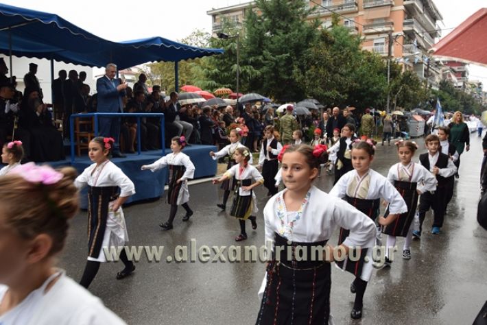 alexandriamou.gr_parelasi1308