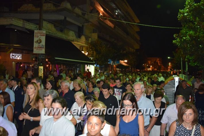 alexandriamou.gr_perifora_panagia17006