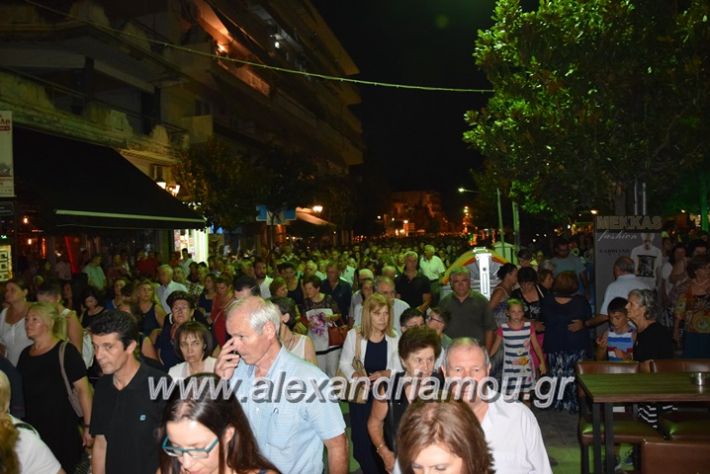 alexandriamou.gr_perifora_panagia17007